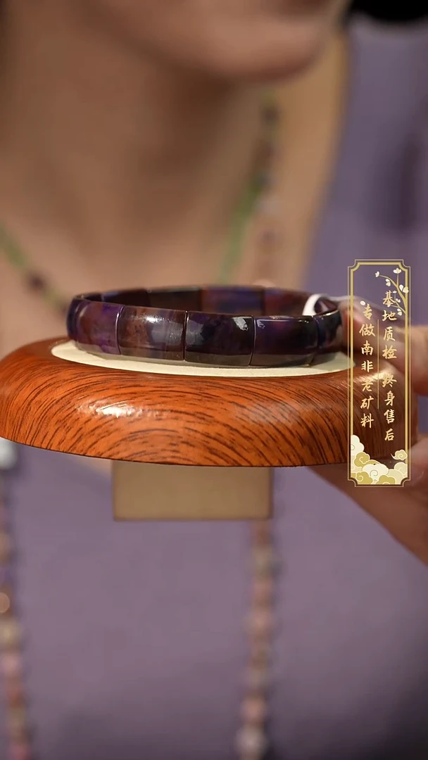 苏纪石（舒俱来）未镶嵌单圈C02（多样性发一件）