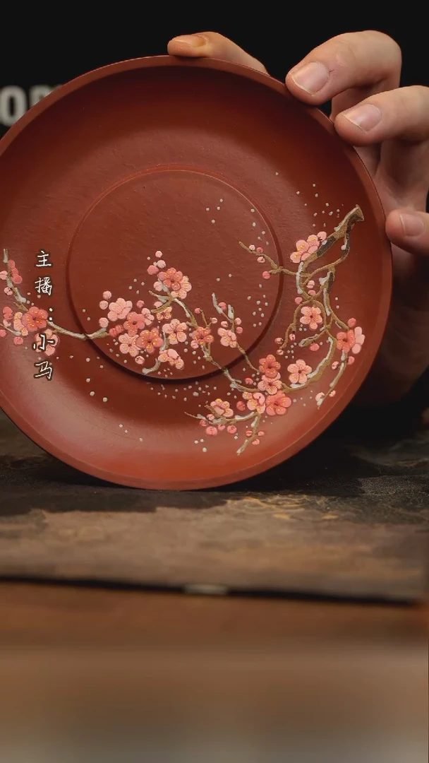 茶壶紫砂梅花   壶垫