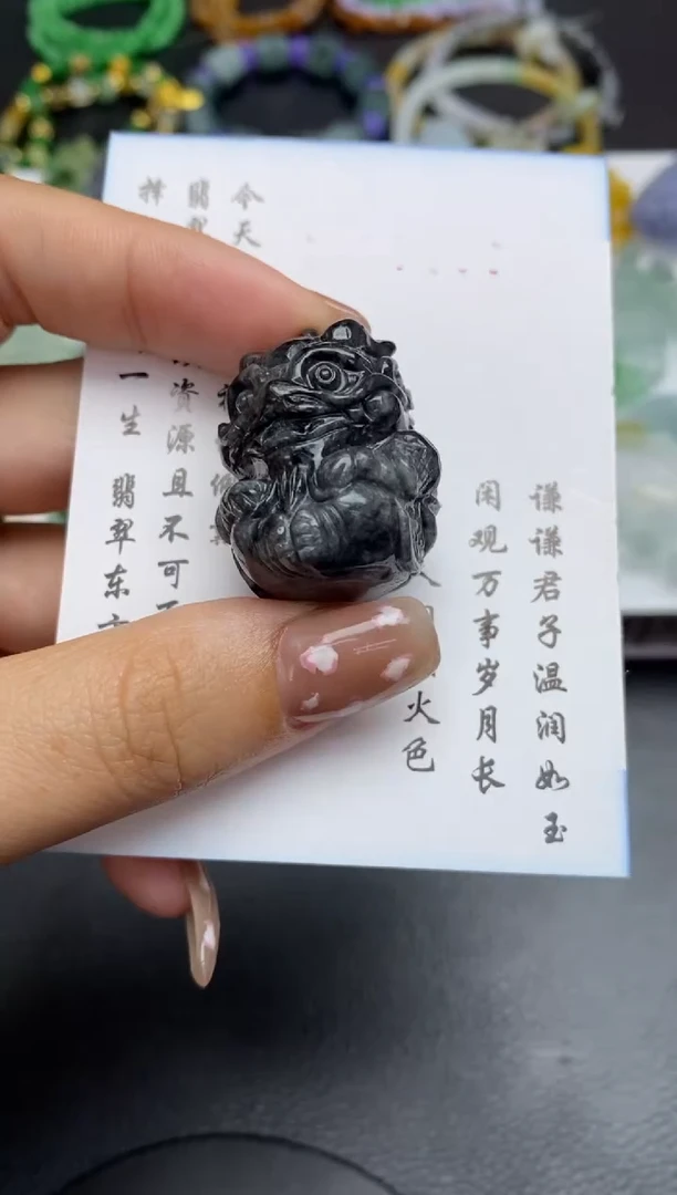 未镶嵌定制翡翠翡翠毛货~