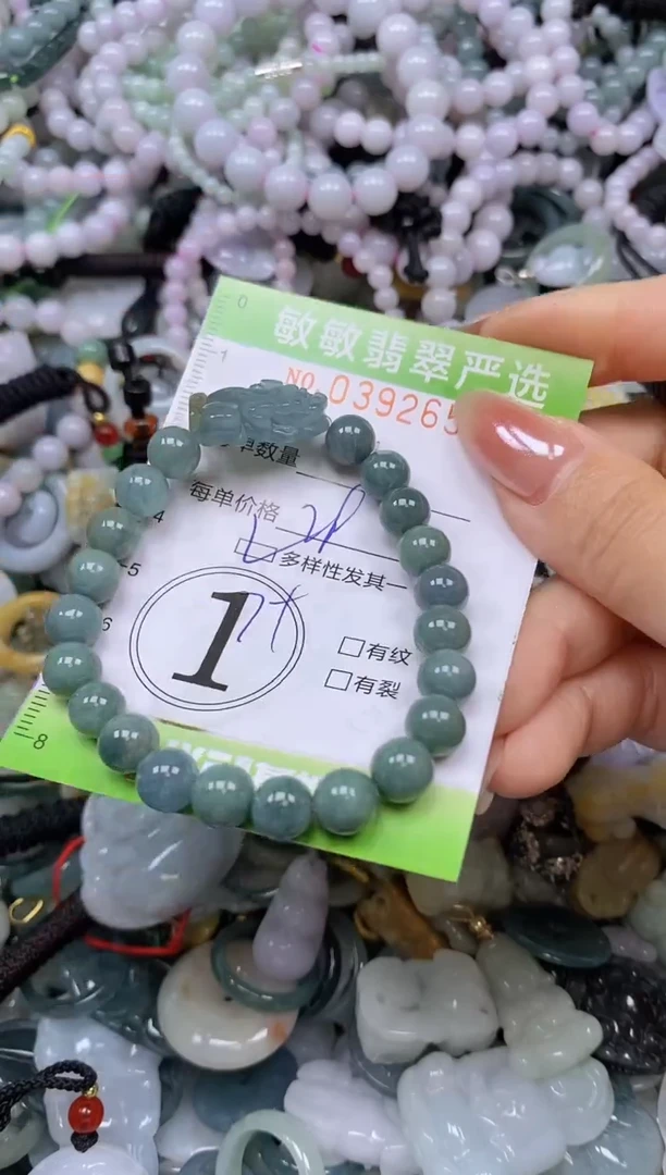 颈饰未镶嵌翡翠闪购0392653qq