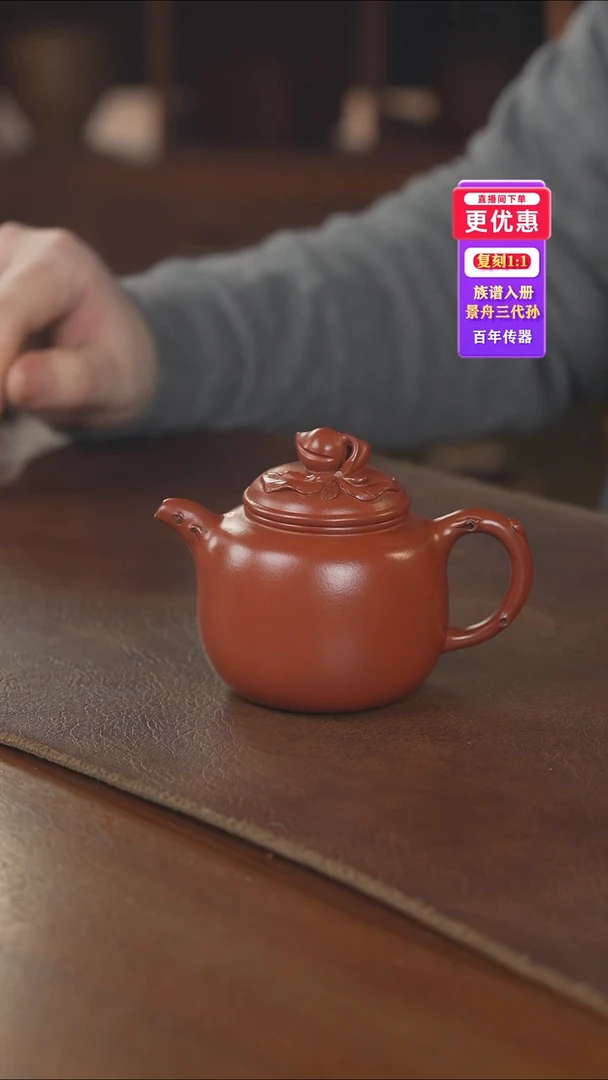 茶壶紫砂紫砂壶紫砂壶