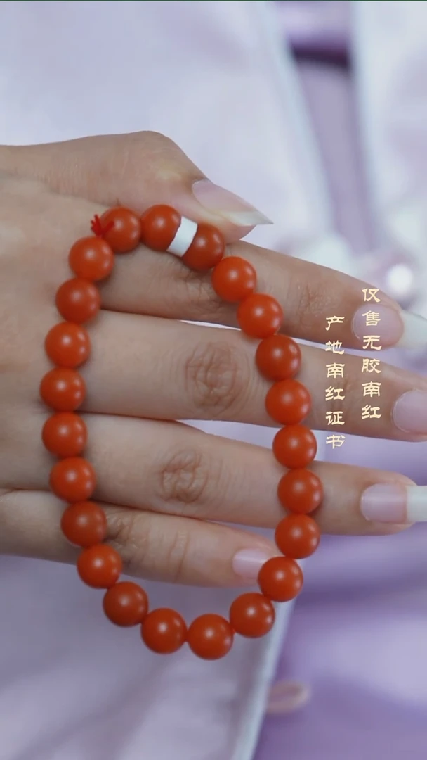 未镶嵌手串南红玛瑙金****?保山@@SCBS单-8mS手工