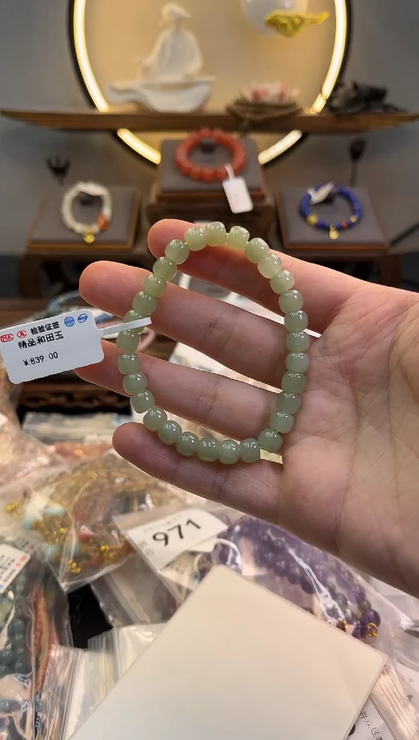 未镶嵌手链和田玉（高冰底晴水）货号1230