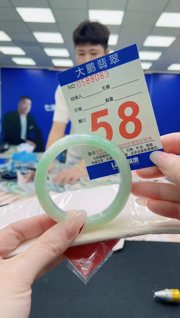 未镶嵌手镯翡翠AAAAAAAAAAAAAAAAAA