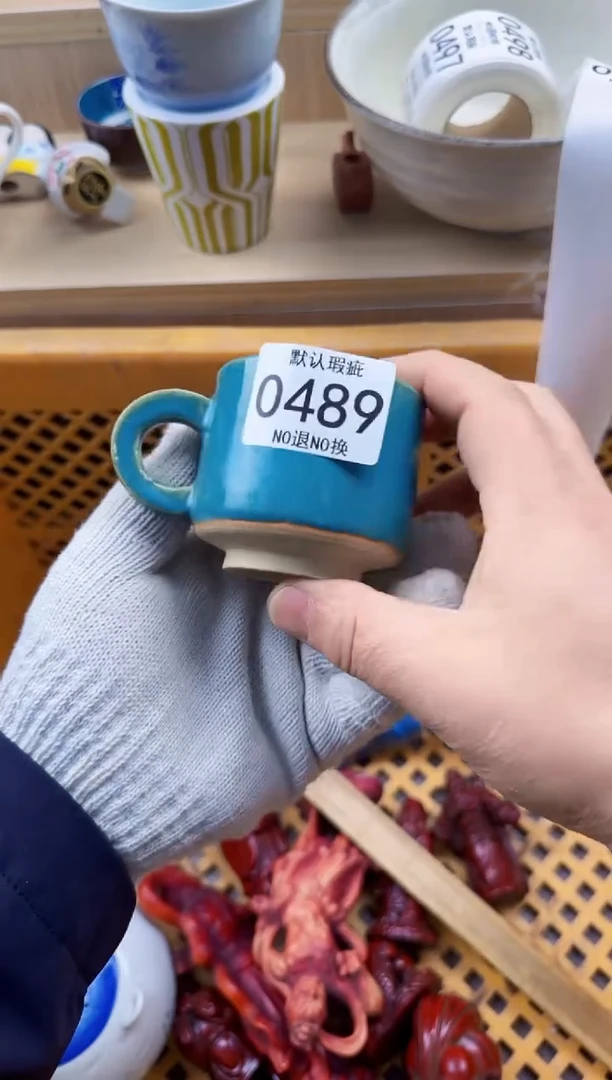 489默认微瑕，满20元包邮
