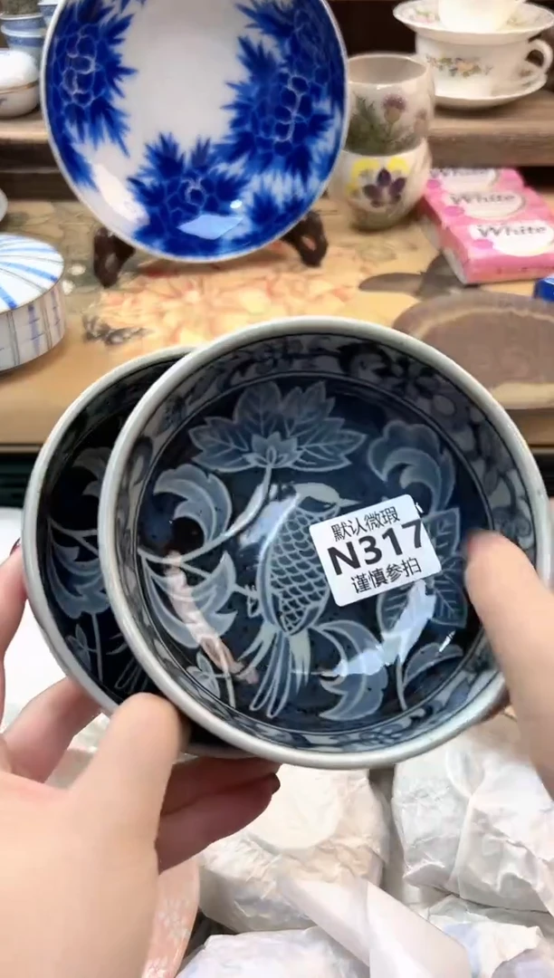 瓷片?****?  317