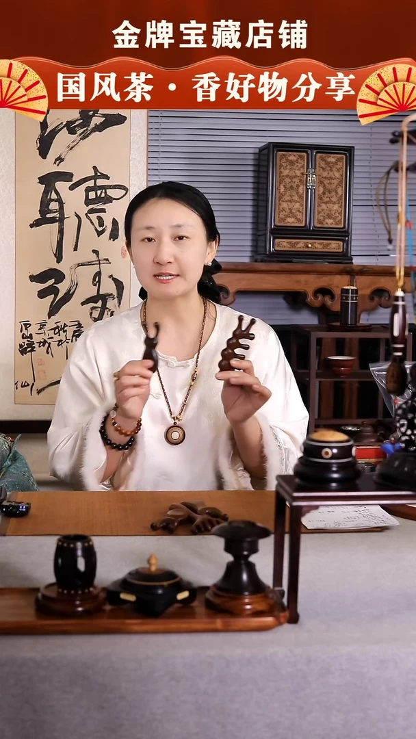 【闪购商品】各种造型檀木s00000000