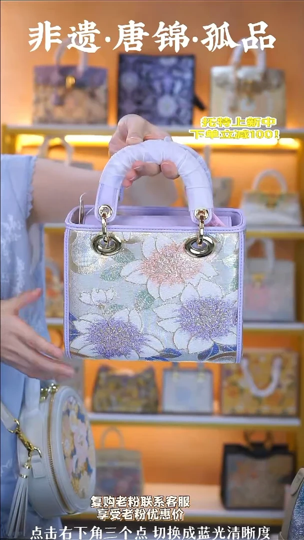 织绣（74号）真丝织锦   紫色中号戴妃