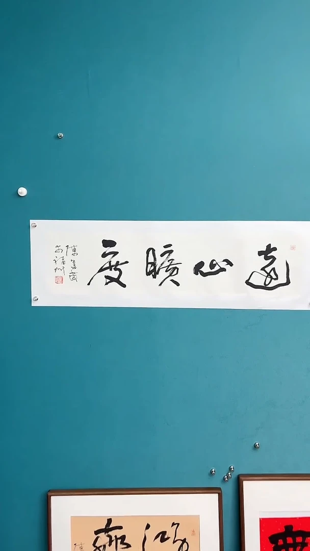 【闪购商品】陈老师传统艺术年画远心