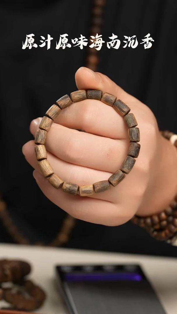 沉香手串沉水浮树心油单圈随型