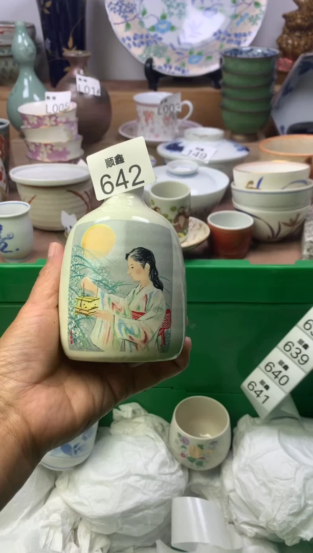 木*顺鑫工艺品店闪购
