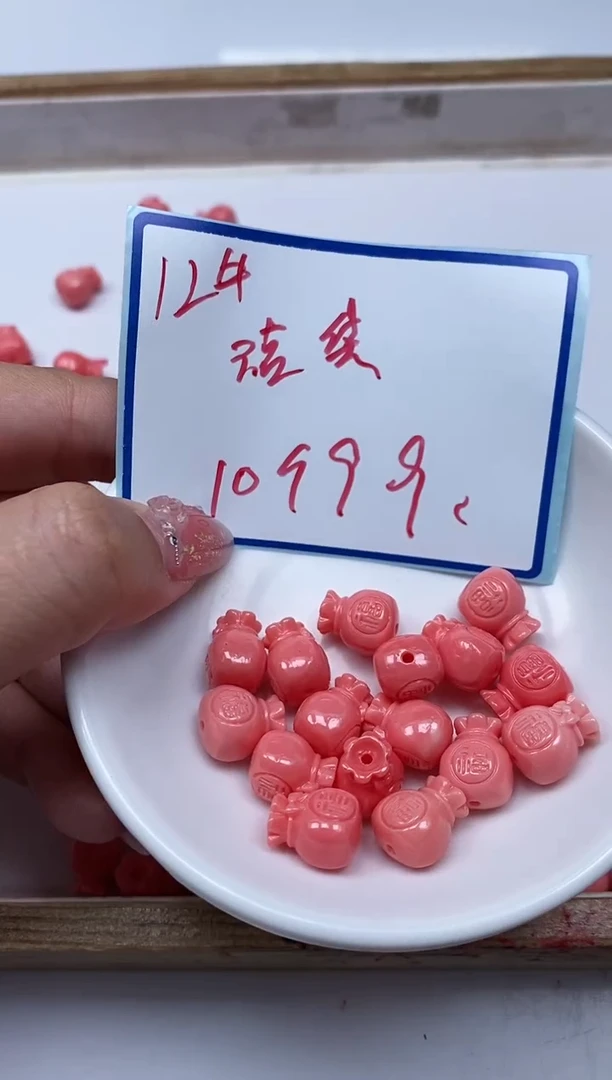 未镶嵌拼合珍珠（马贝珠）散珠C794 女皇贝 福袋10个9.9元