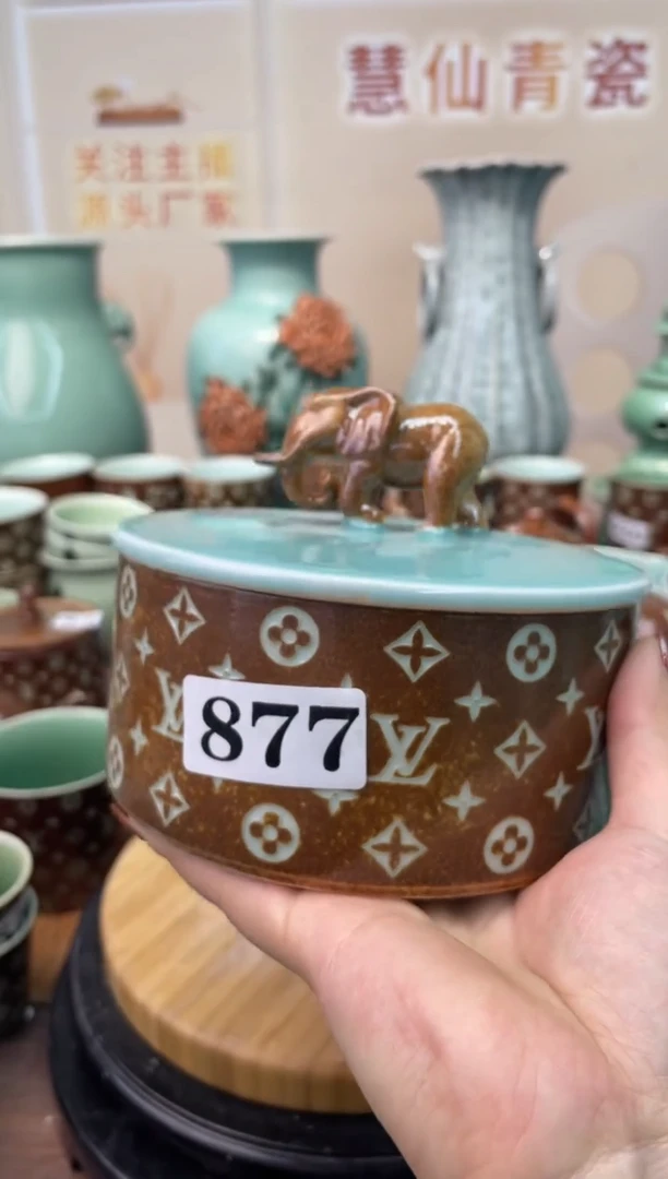 瓷特价福利 微瑕 慧仙青瓷