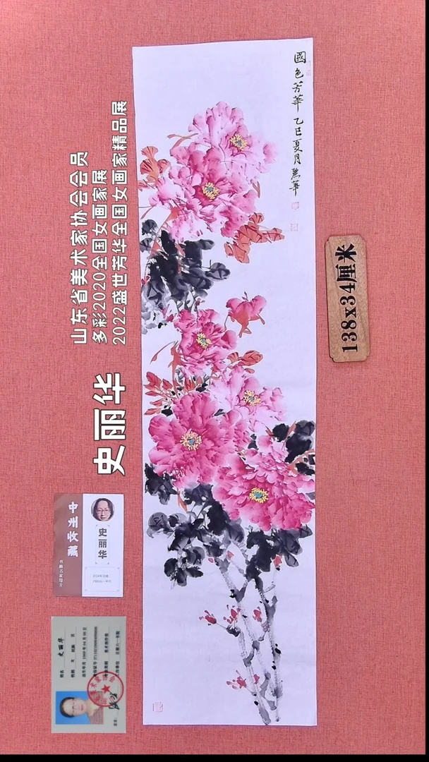 水彩286    史老师绘画作品