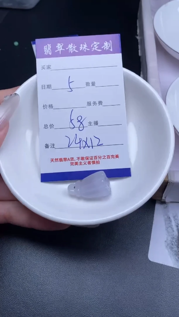 翡翠未镶嵌颈饰贞城散珠批发DIY编制