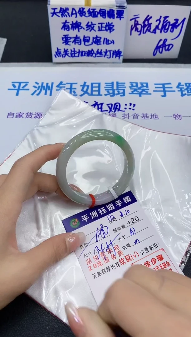 翡翠手镯未镶嵌11111