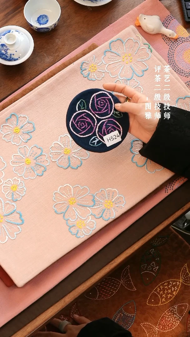 【闪购商品】H524