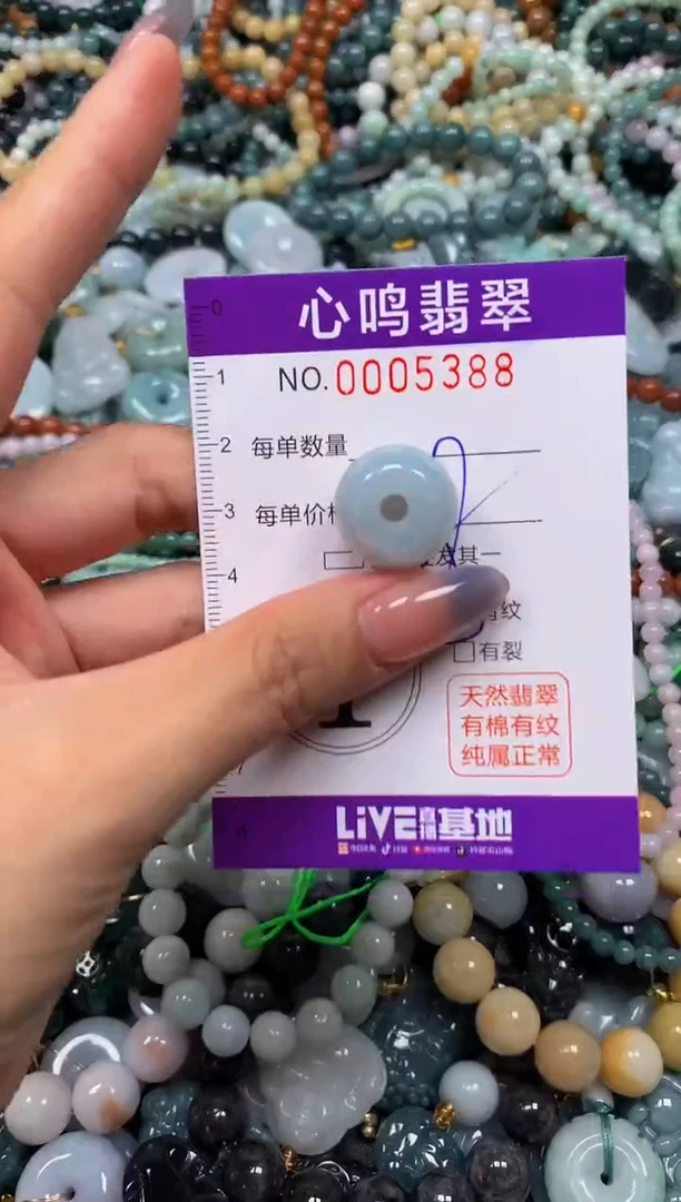颈饰未镶嵌翡翠闪购005388
