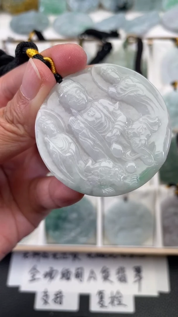 颈饰未镶嵌翡翠天然缅甸翡翠A货388