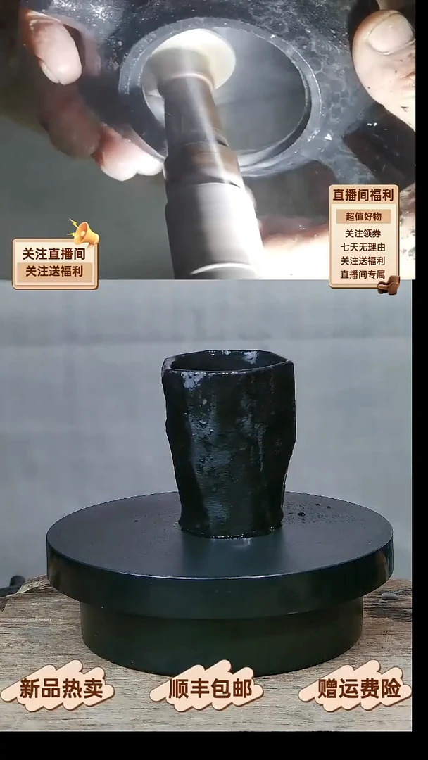 24 天然冰碛岩全手工石线手凿主人杯100CC