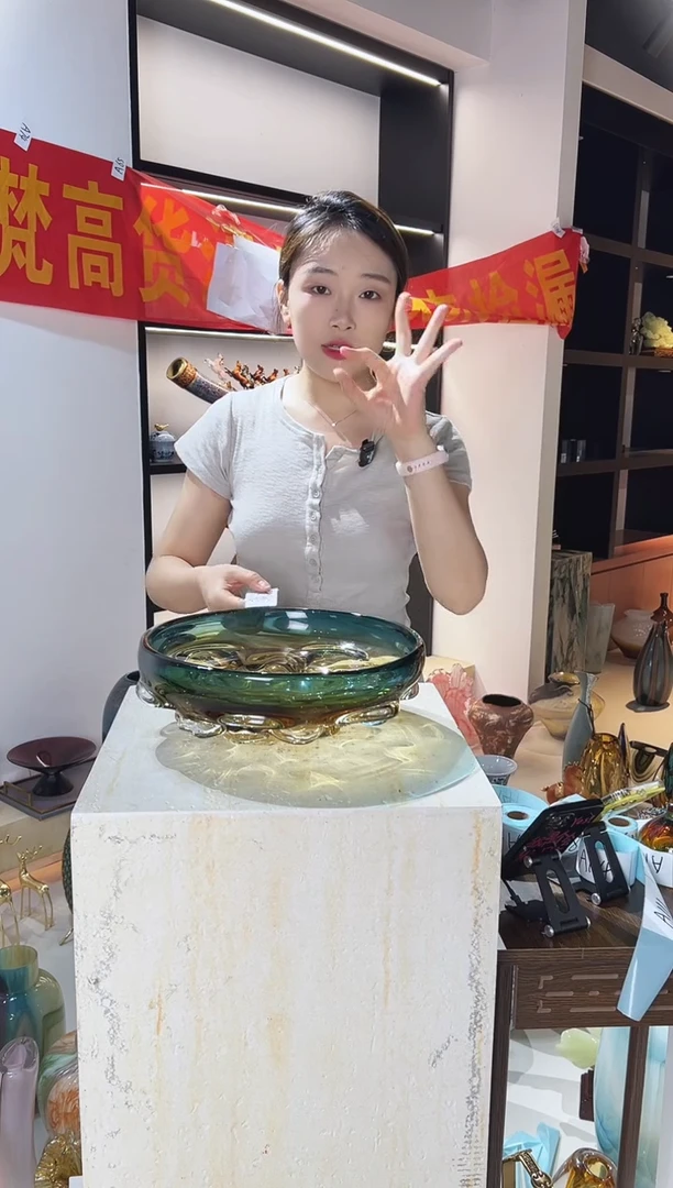 琉璃琥珀色果盘清仓A25