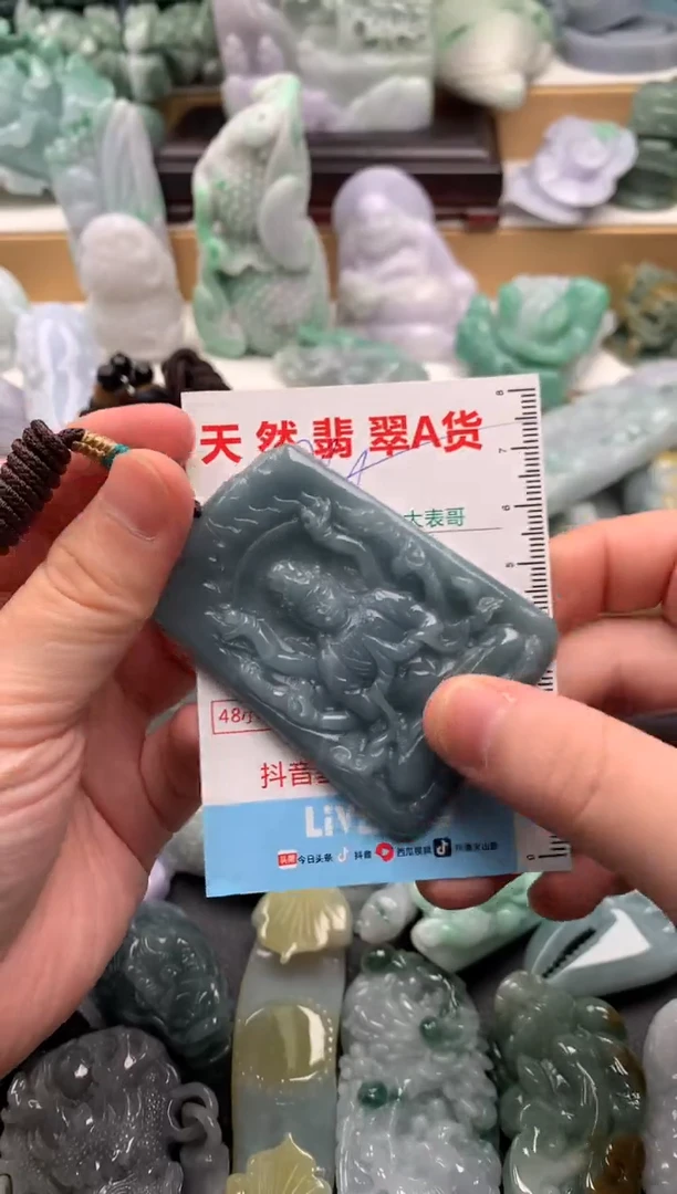 吊坠(不含链)未镶嵌翡翠1