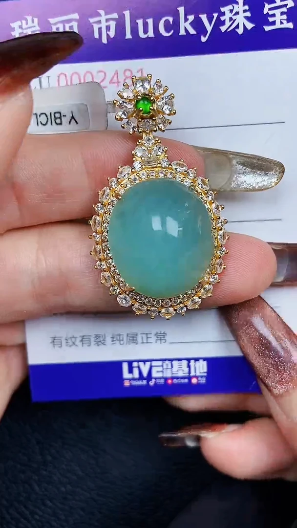颈饰银S925镶嵌翡翠2481