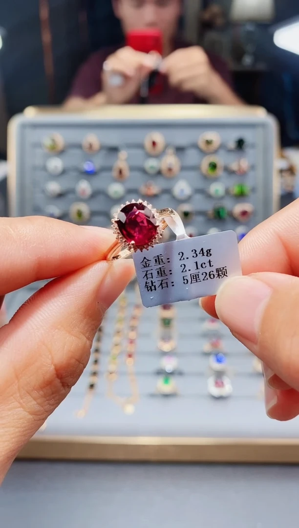 碧玺戒指18K金镶嵌2.1..