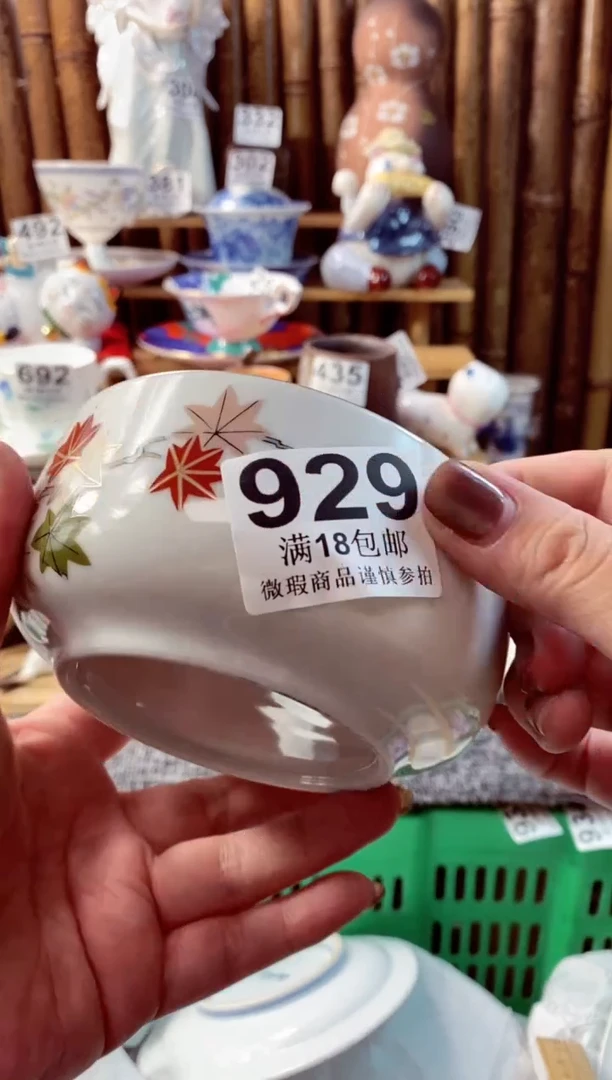 【闪购商品】瓷片开心快乐每一天呀