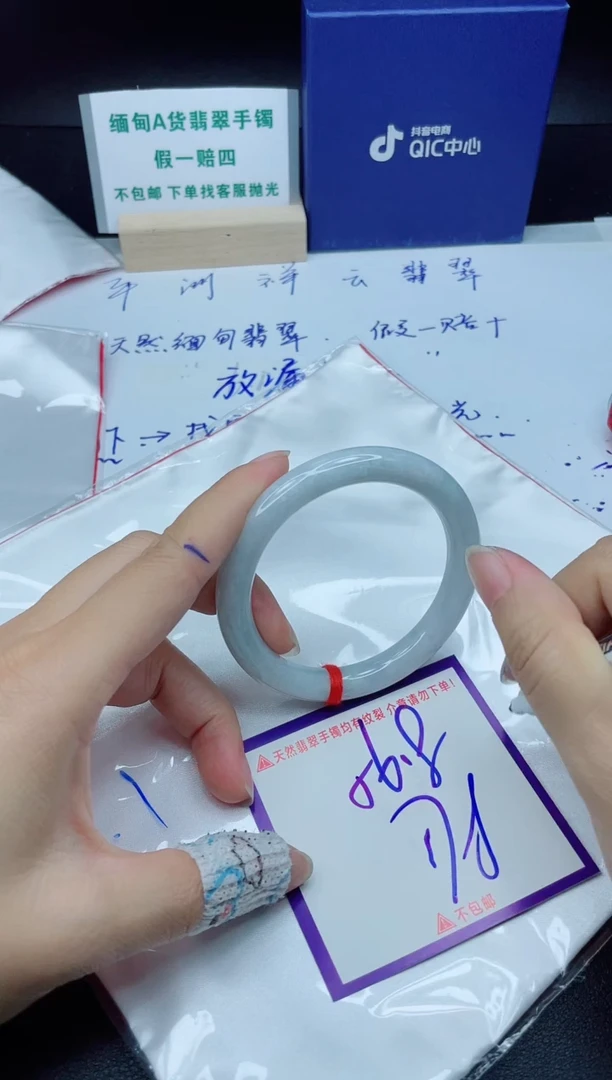 定制翡翠未镶嵌我