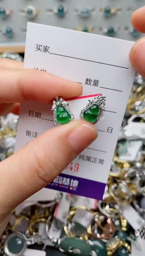 银S925镶嵌戒指翡翠.