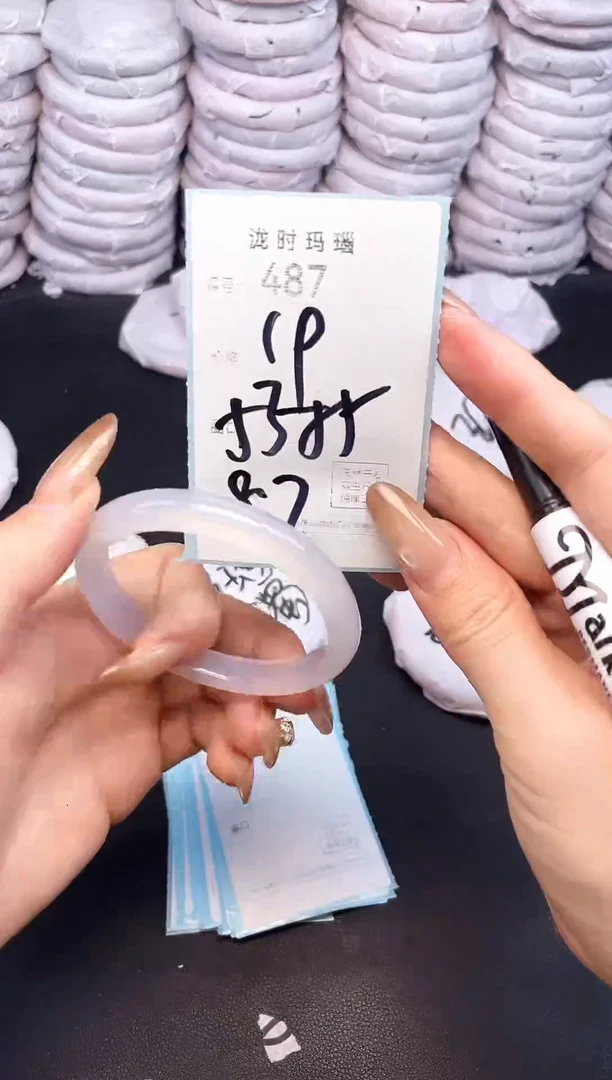 手镯玛瑙/玉髓未镶嵌487