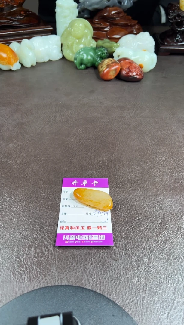 未镶嵌和田玉把件冯**.和田玉