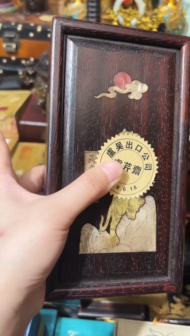 龙妹杂货YY百货链接45