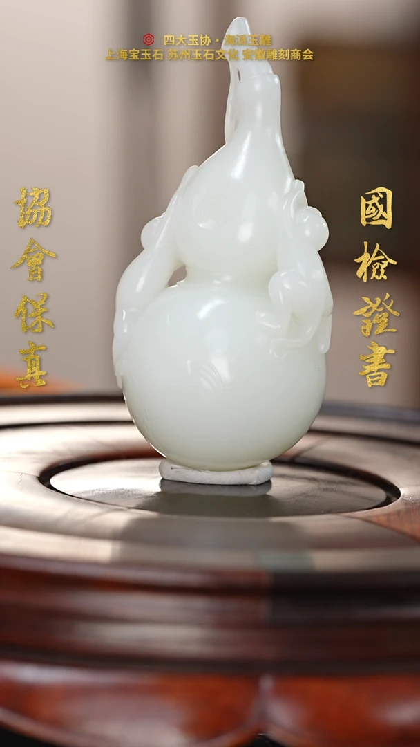 和田玉未镶嵌把件和田玉