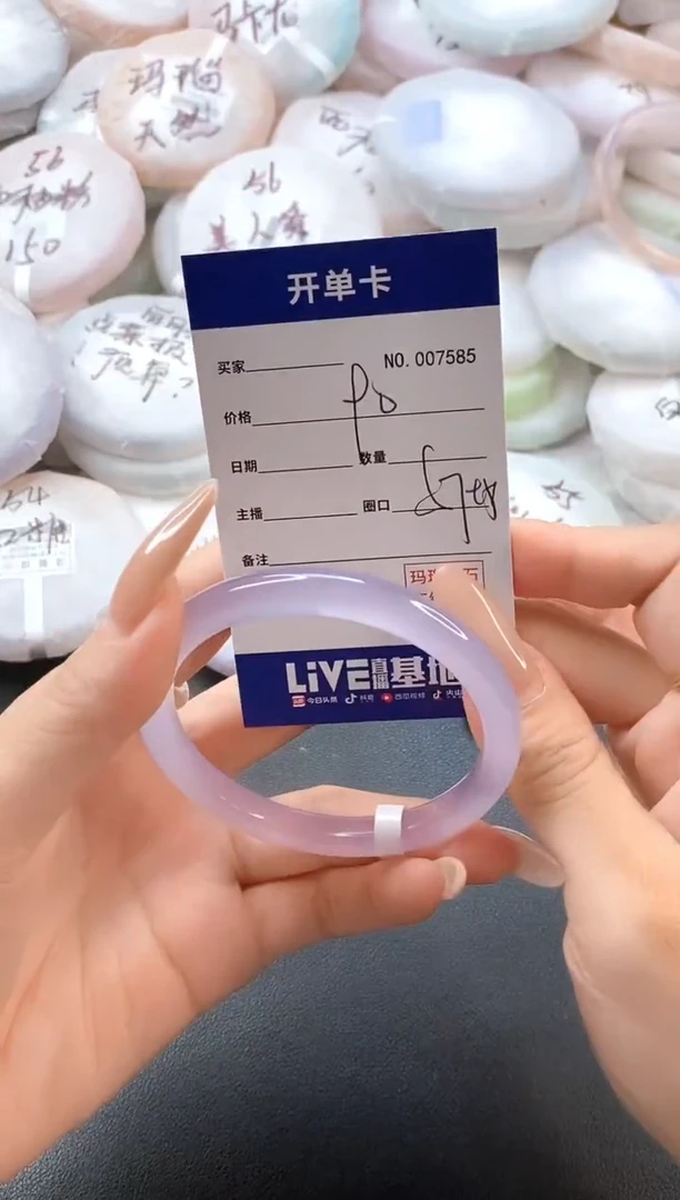 手镯玛瑙/玉髓未镶嵌7585圈口56-57