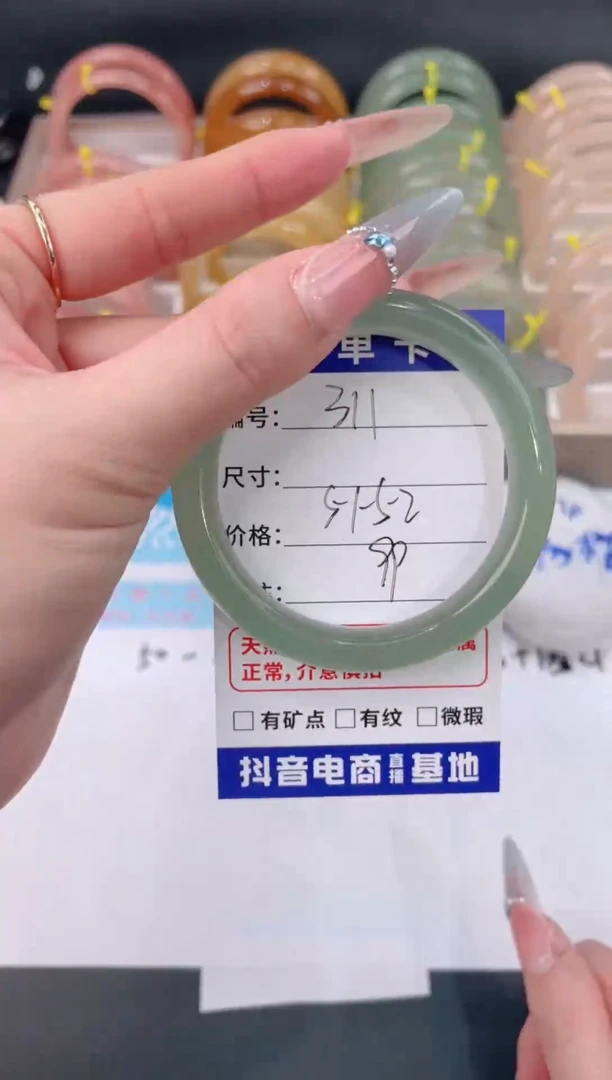 未镶嵌手镯石英质玉311
