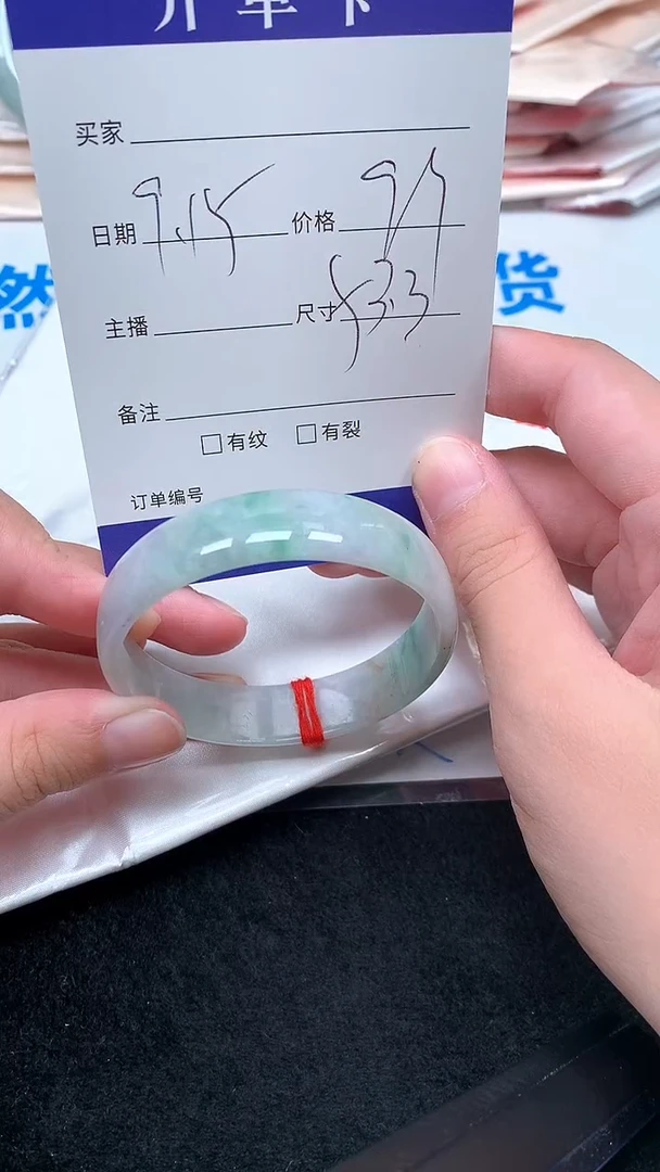 未镶嵌手镯翡翠.