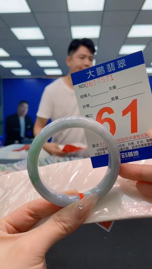 翡翠手镯未镶嵌AAAAAAAAA