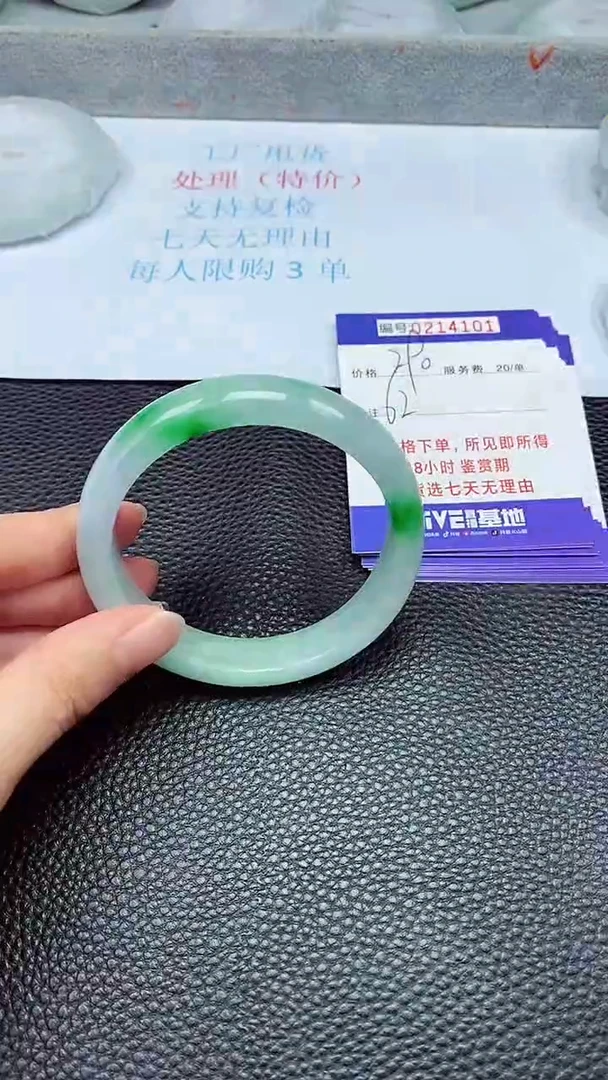 拍下以实物为准214101