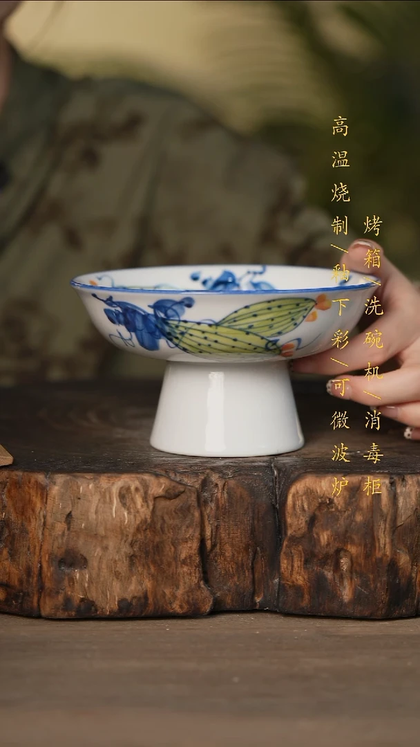 瓷片景德镇高温釉下彩可微波烤箱洗碗机