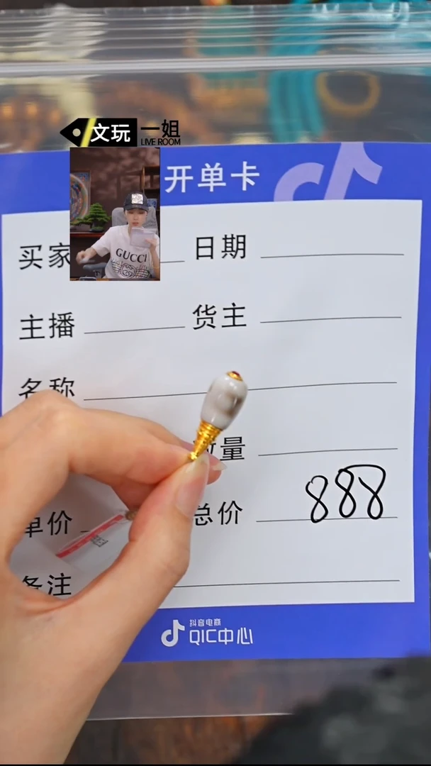 未镶嵌玛瑙/玉髓珠宝奇石玛瑙