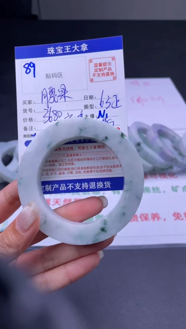 定制翡翠手镯未镶嵌腰*手镯