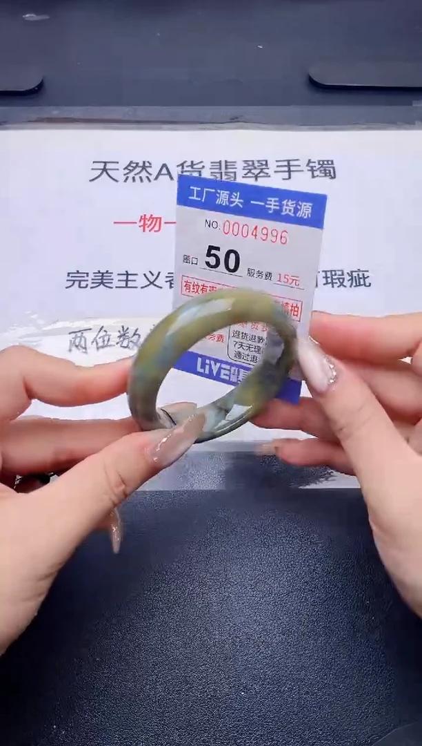 未镶嵌手镯翡翠翡翠手镯未镶嵌