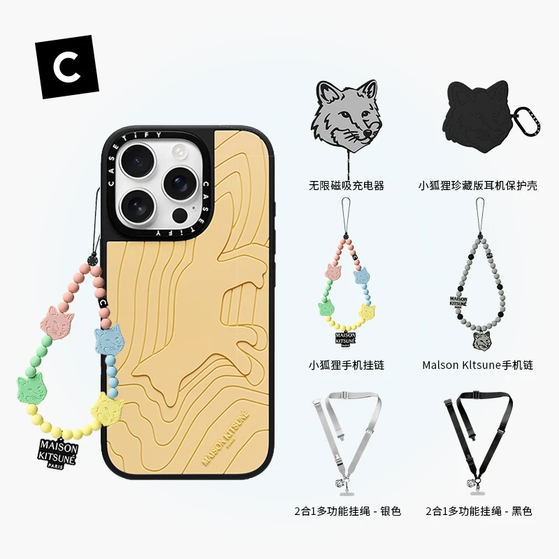 CASETiFY x Maison Kitsuné 小狐狸联名配件充电器/手机链/挂绳