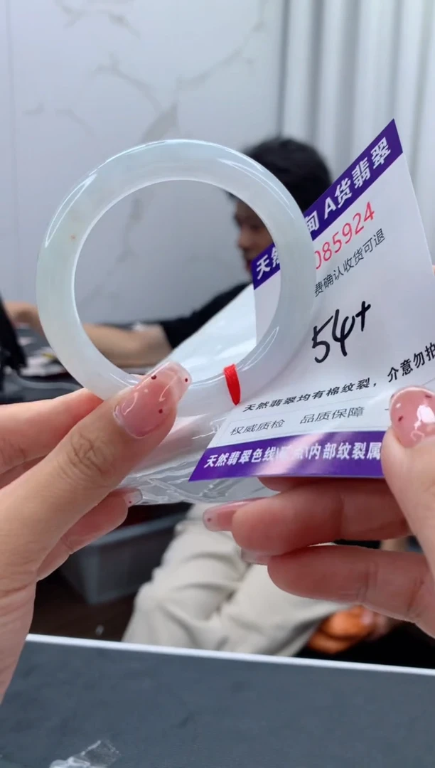 未镶嵌手镯翡翠天然缅甸A货翡翠