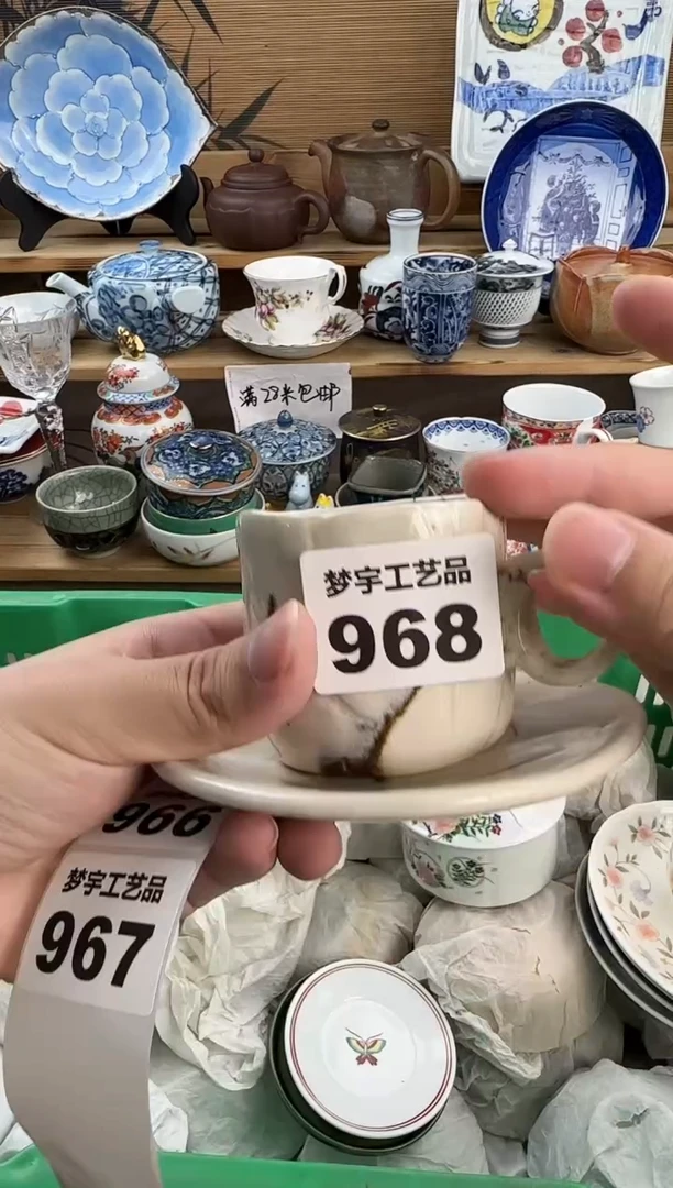 瓷片大*虎瓷器      B968