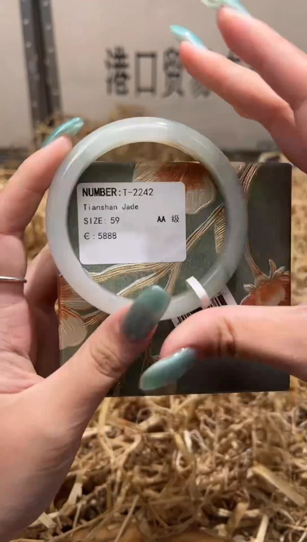 未镶嵌手镯石英质玉T2242LV