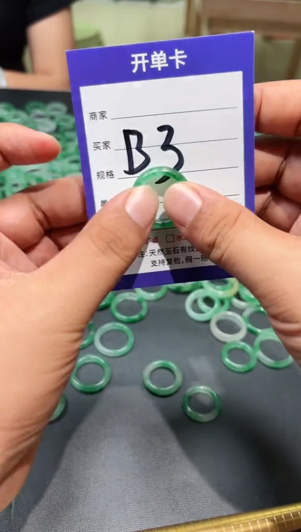 未镶嵌石英质玉戒圈16