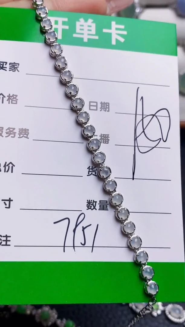 银S925镶嵌戒指翡翠7951